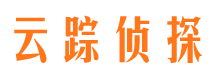 长安寻人公司